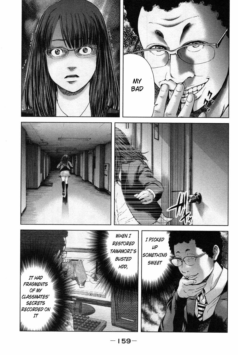Ikenie Touhyou Chapter 16 page 7 - Chapter 16