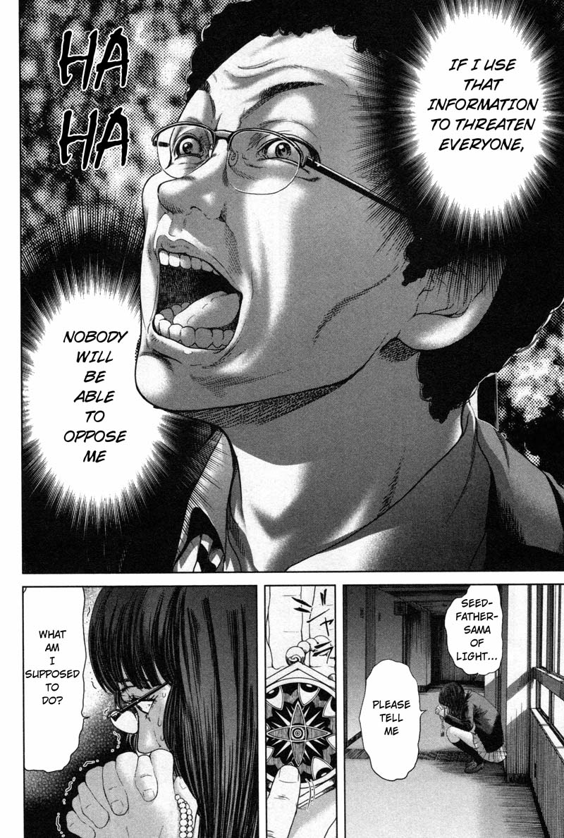 Ikenie Touhyou Chapter 16 page 8 - Chapter 16