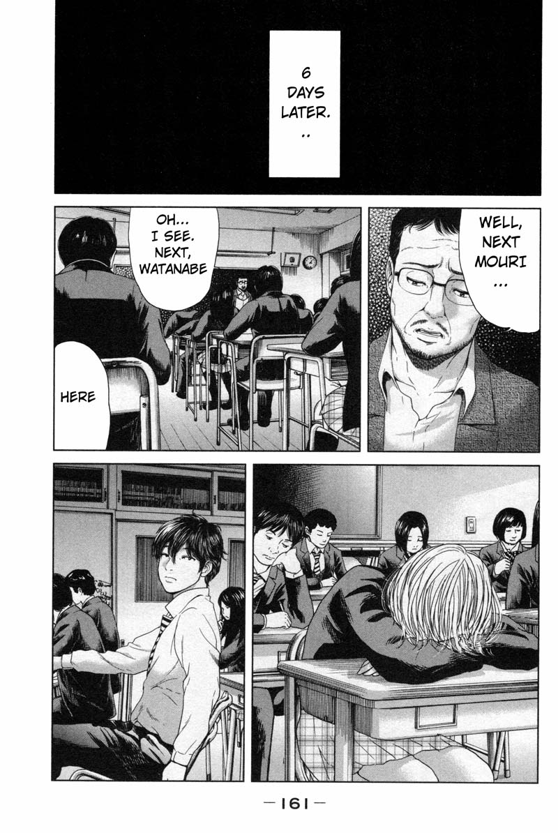 Ikenie Touhyou Chapter 16 page 9 - Chapter 16