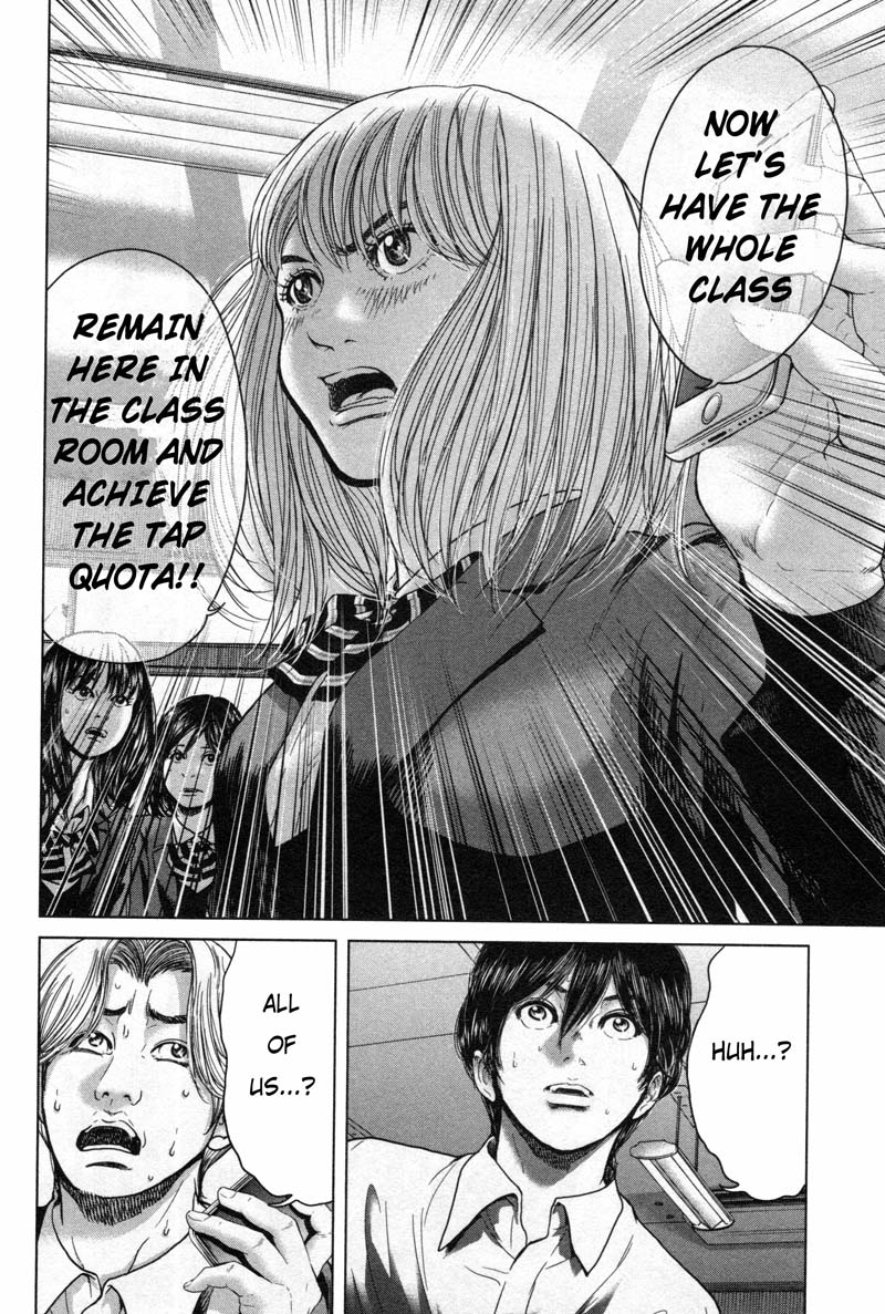 Ikenie Touhyou Chapter 17 page 10 - Chapter 17