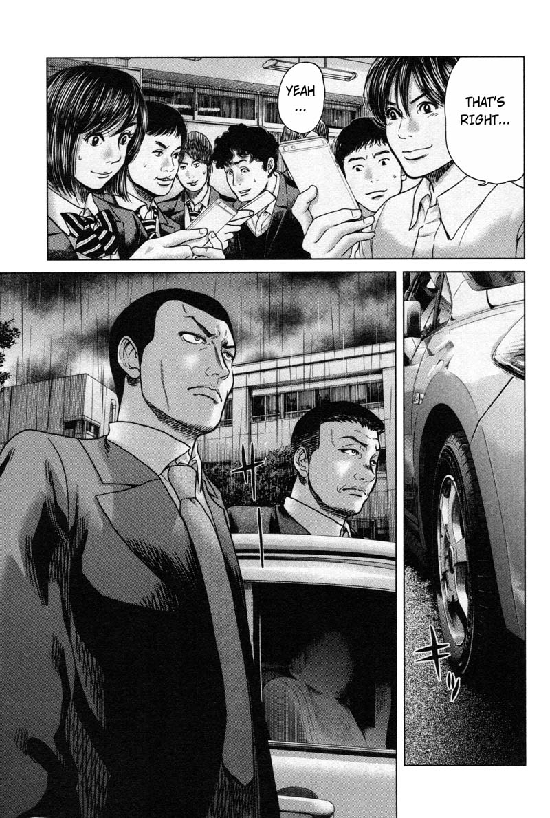 Ikenie Touhyou Chapter 17 page 13 - Chapter 17