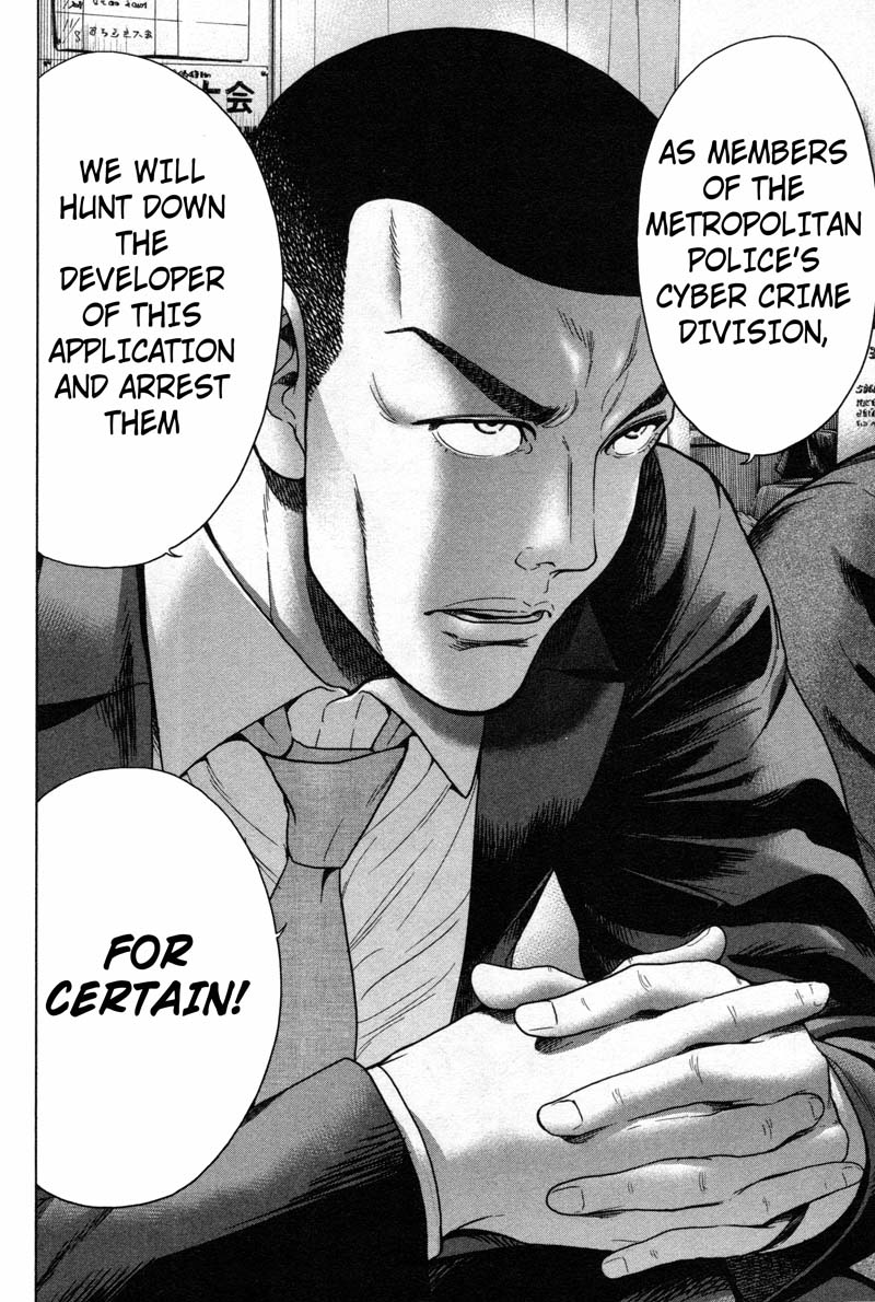 Ikenie Touhyou Chapter 17 page 16 - Chapter 17