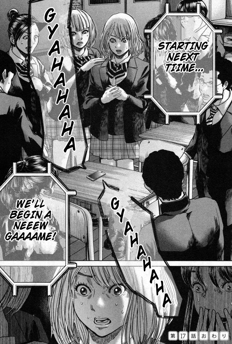 Ikenie Touhyou Chapter 17 page 18 - Chapter 17
