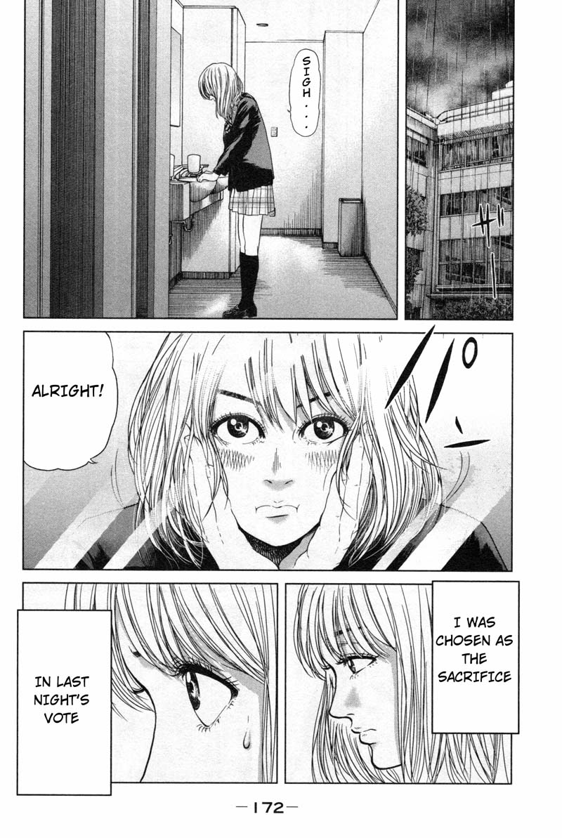 Ikenie Touhyou Chapter 17 page 2 - Chapter 17