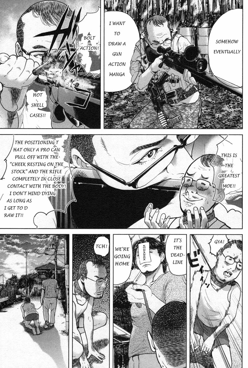 Ikenie Touhyou Chapter 17 page 21 - Chapter 17