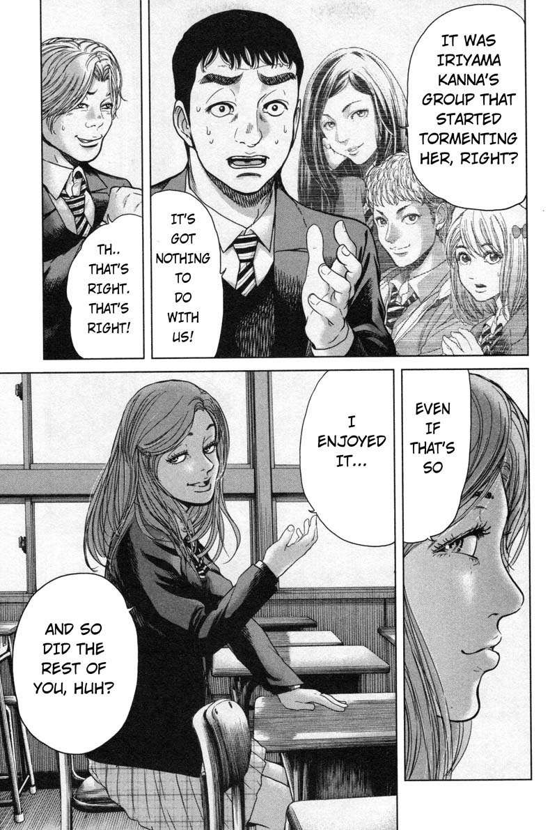 Ikenie Touhyou Chapter 17 page 7 - Chapter 17