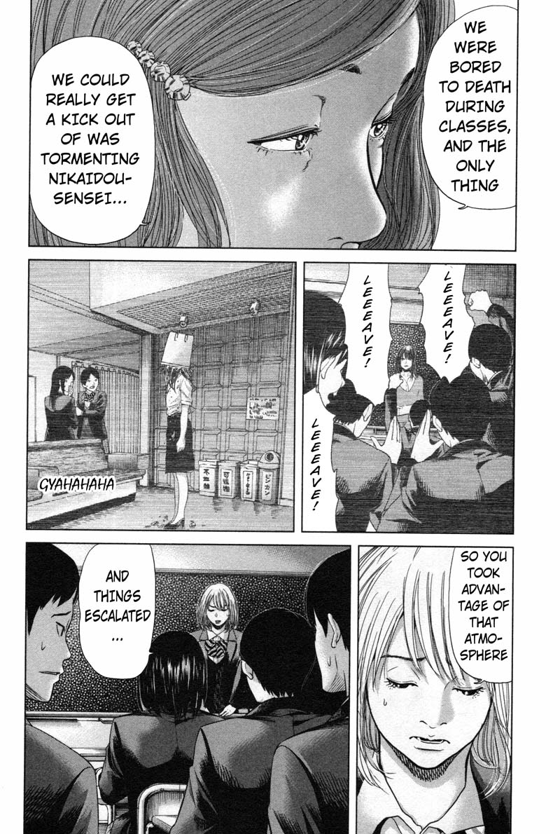 Ikenie Touhyou Chapter 17 page 8 - Chapter 17