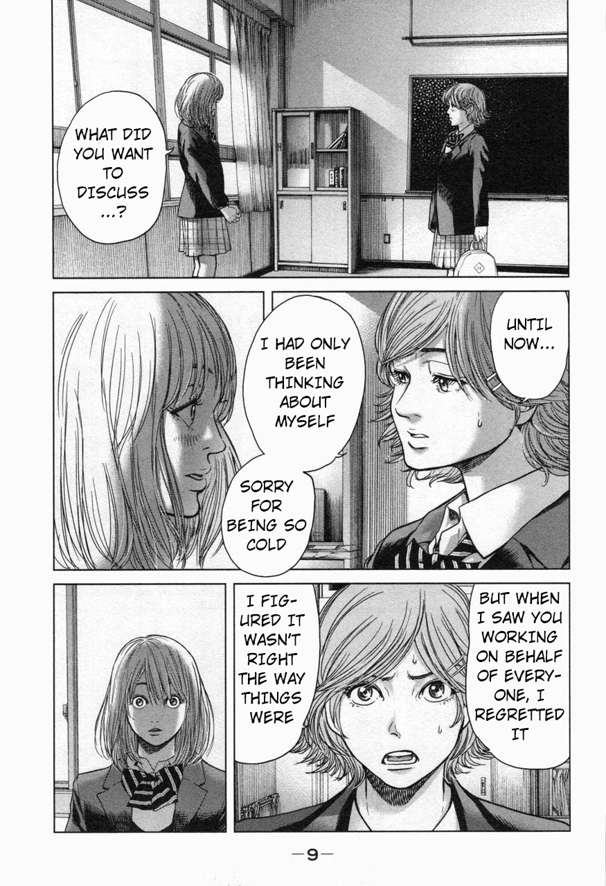 Ikenie Touhyou Chapter 18 page 11 - Chapter 18