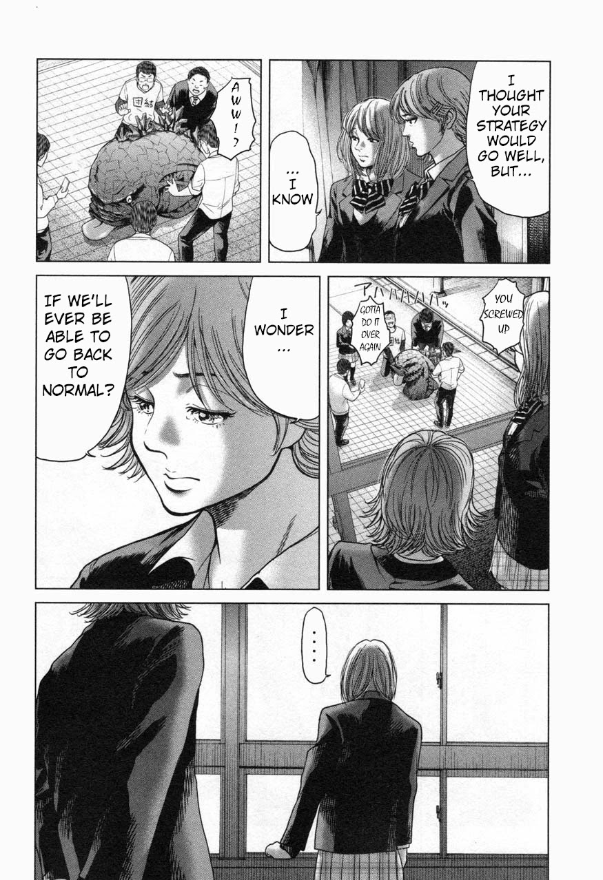 Ikenie Touhyou Chapter 18 page 12 - Chapter 18