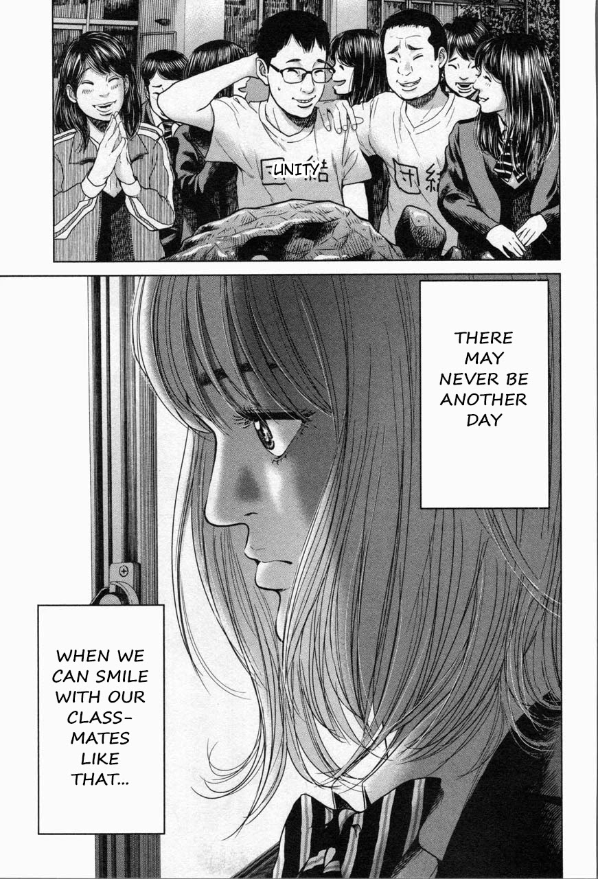 Ikenie Touhyou Chapter 18 page 13 - Chapter 18