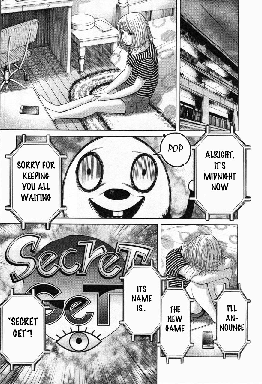 Ikenie Touhyou Chapter 18 page 14 - Chapter 18