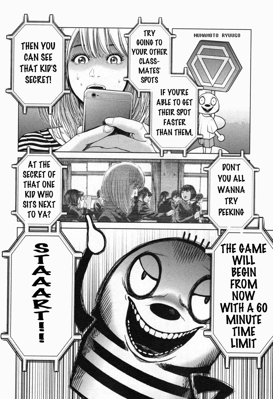 Ikenie Touhyou Chapter 18 page 16 - Chapter 18