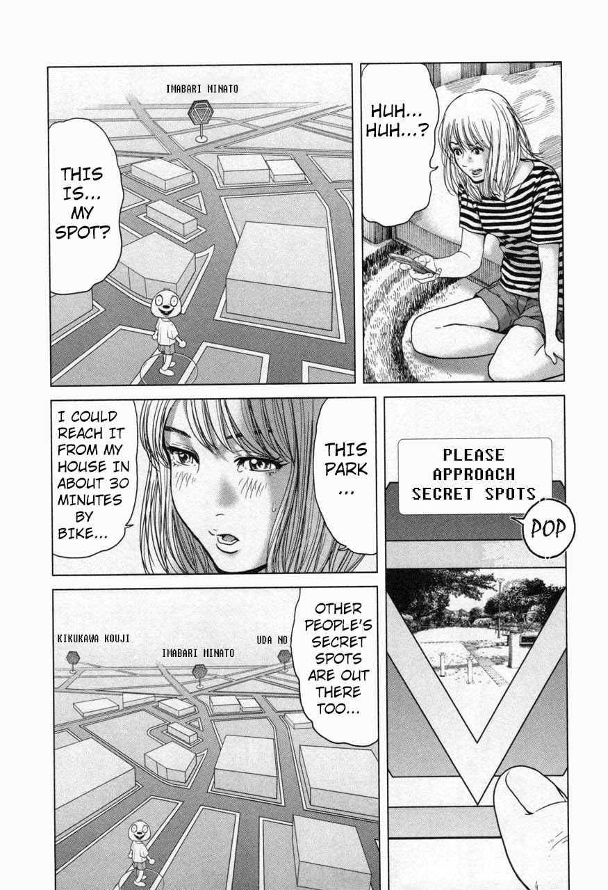 Ikenie Touhyou Chapter 18 page 17 - Chapter 18
