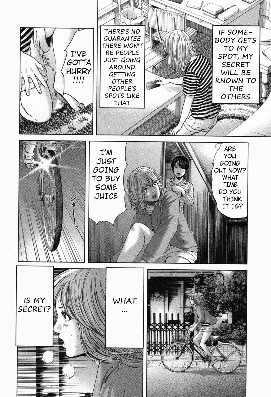 Ikenie Touhyou Chapter 18 page 18 - Chapter 18