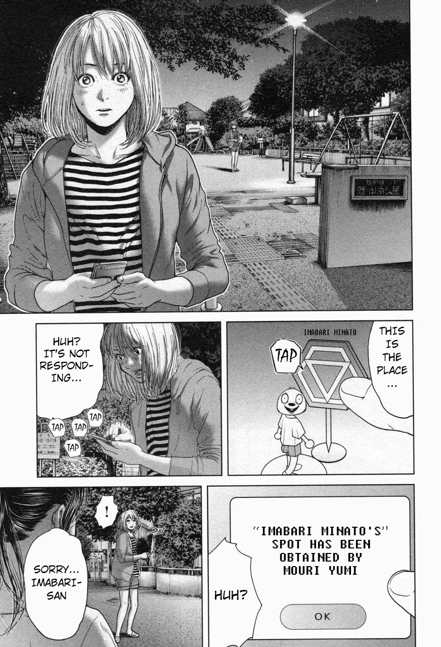 Ikenie Touhyou Chapter 18 page 19 - Chapter 18