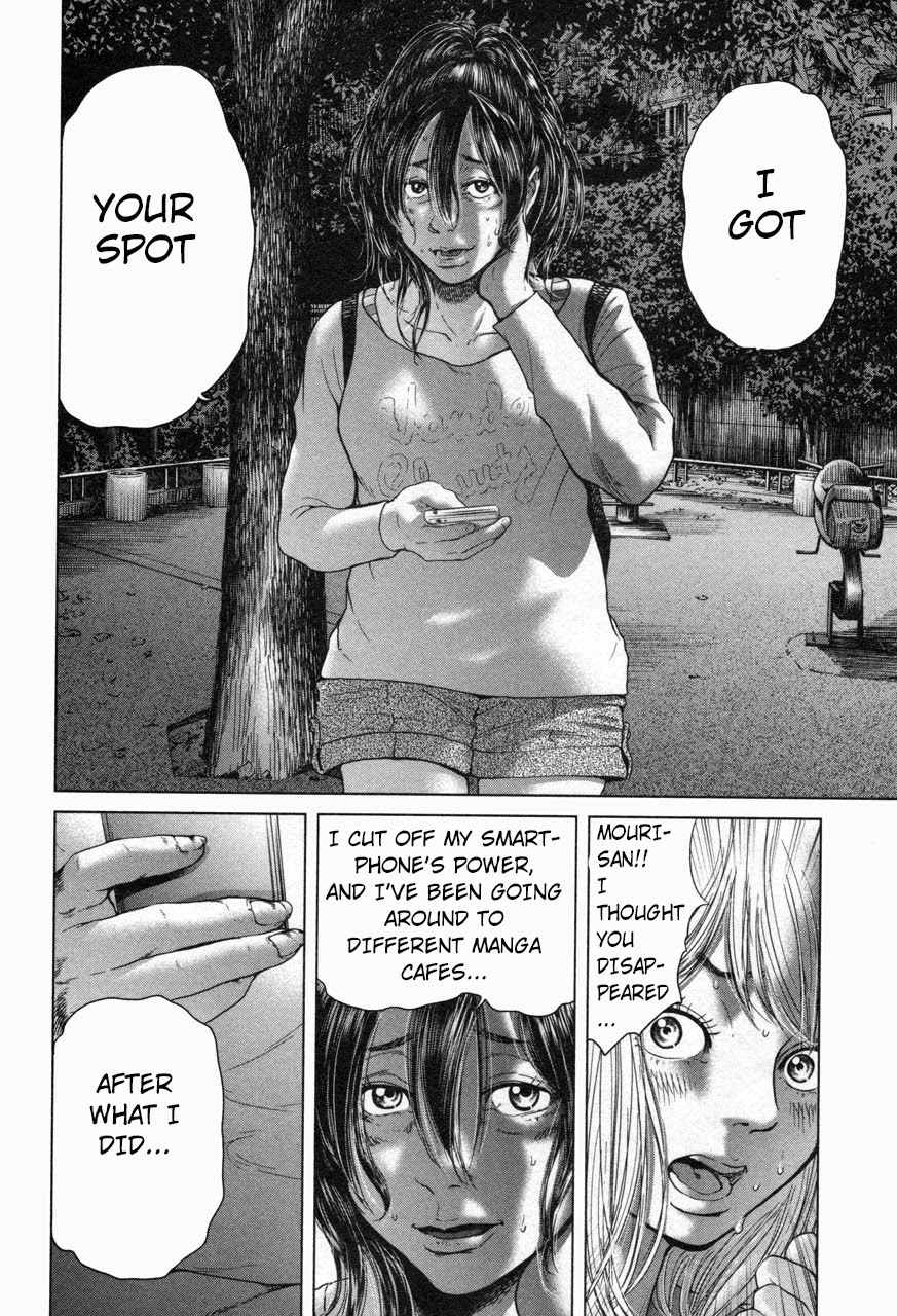 Ikenie Touhyou Chapter 18 page 20 - Chapter 18