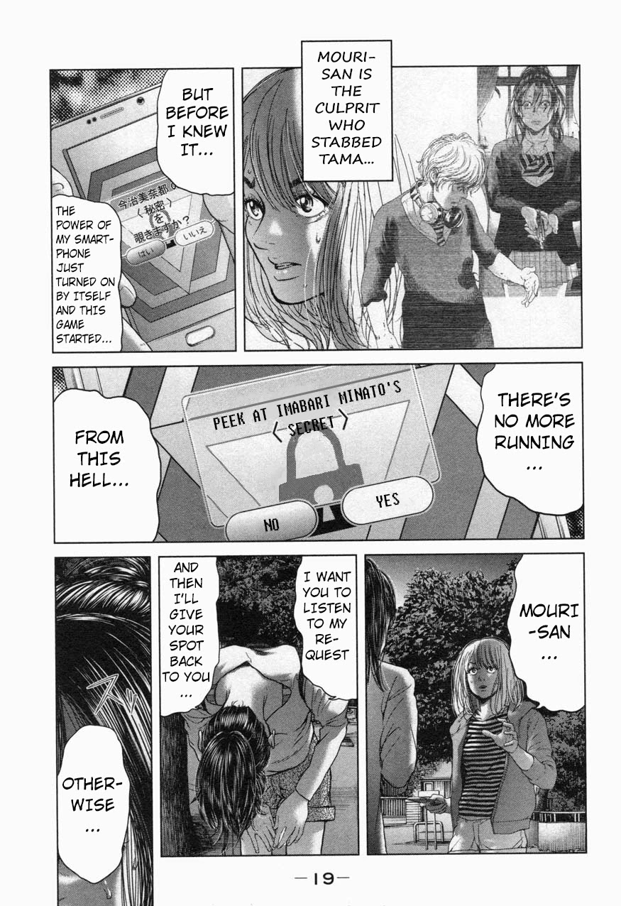 Ikenie Touhyou Chapter 18 page 21 - Chapter 18