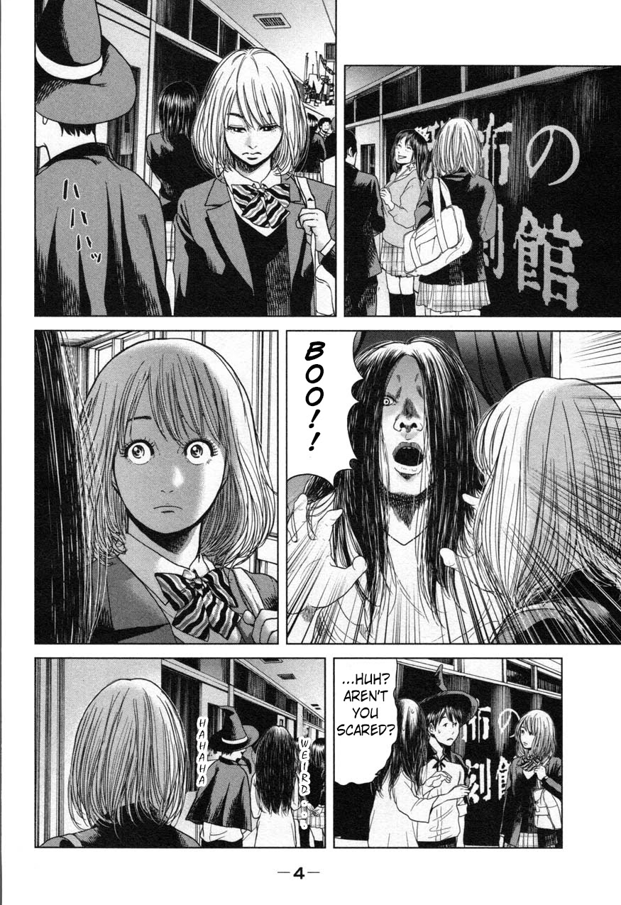 Ikenie Touhyou Chapter 18 page 6 - Chapter 18