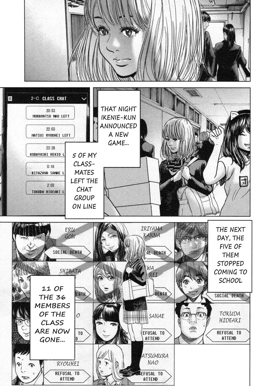 Ikenie Touhyou Chapter 18 page 7 - Chapter 18