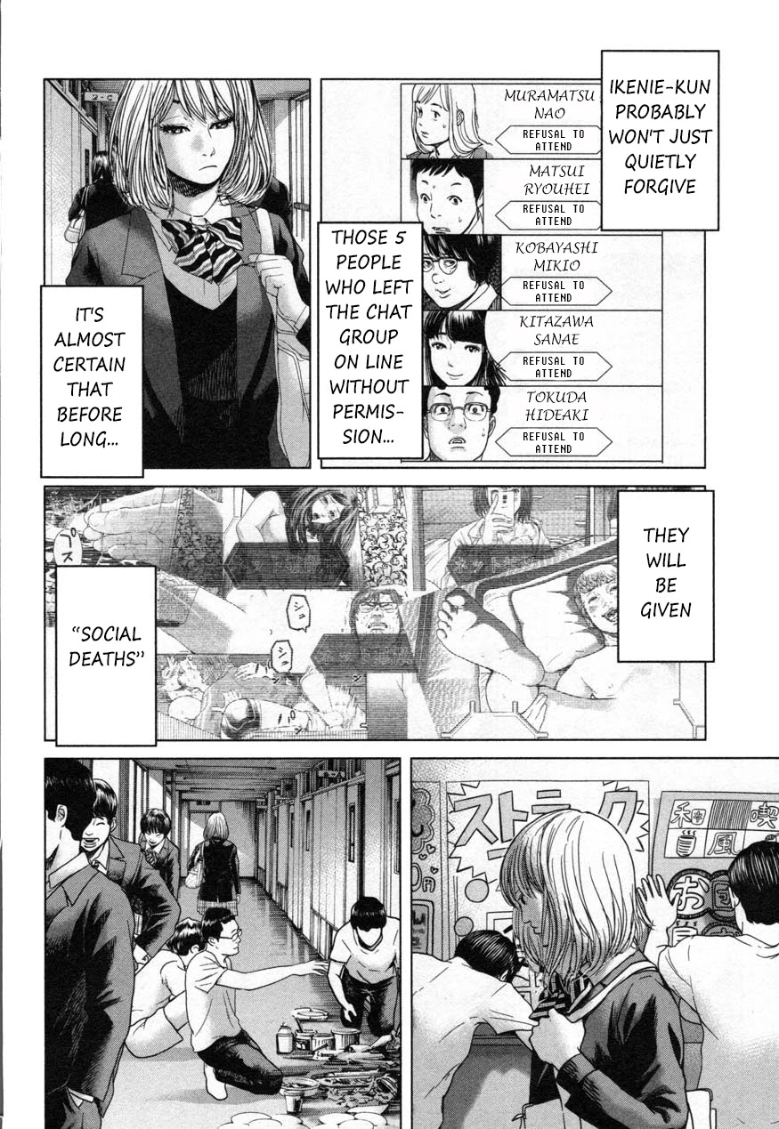 Ikenie Touhyou Chapter 18 page 8 - Chapter 18