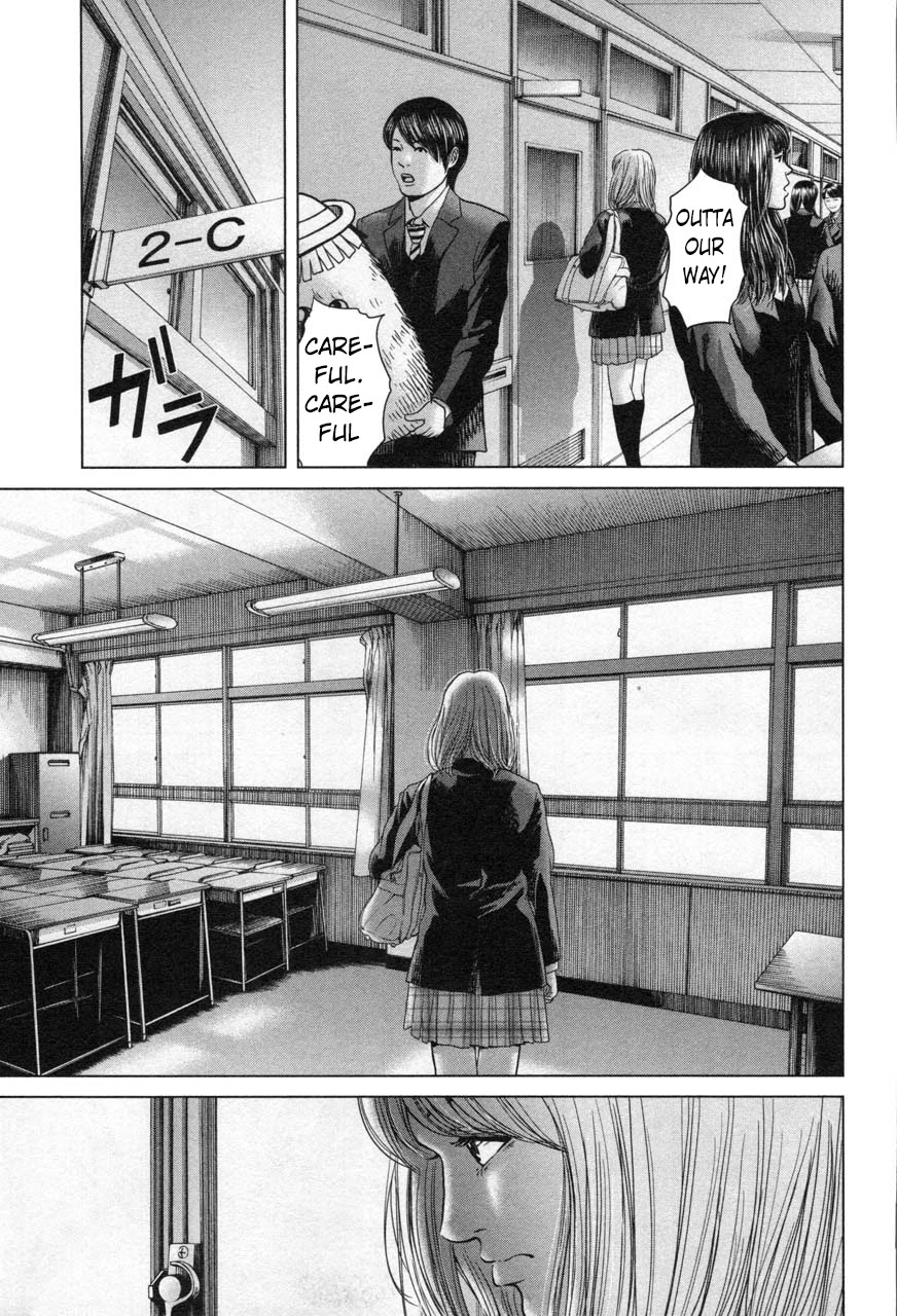Ikenie Touhyou Chapter 18 page 9 - Chapter 18