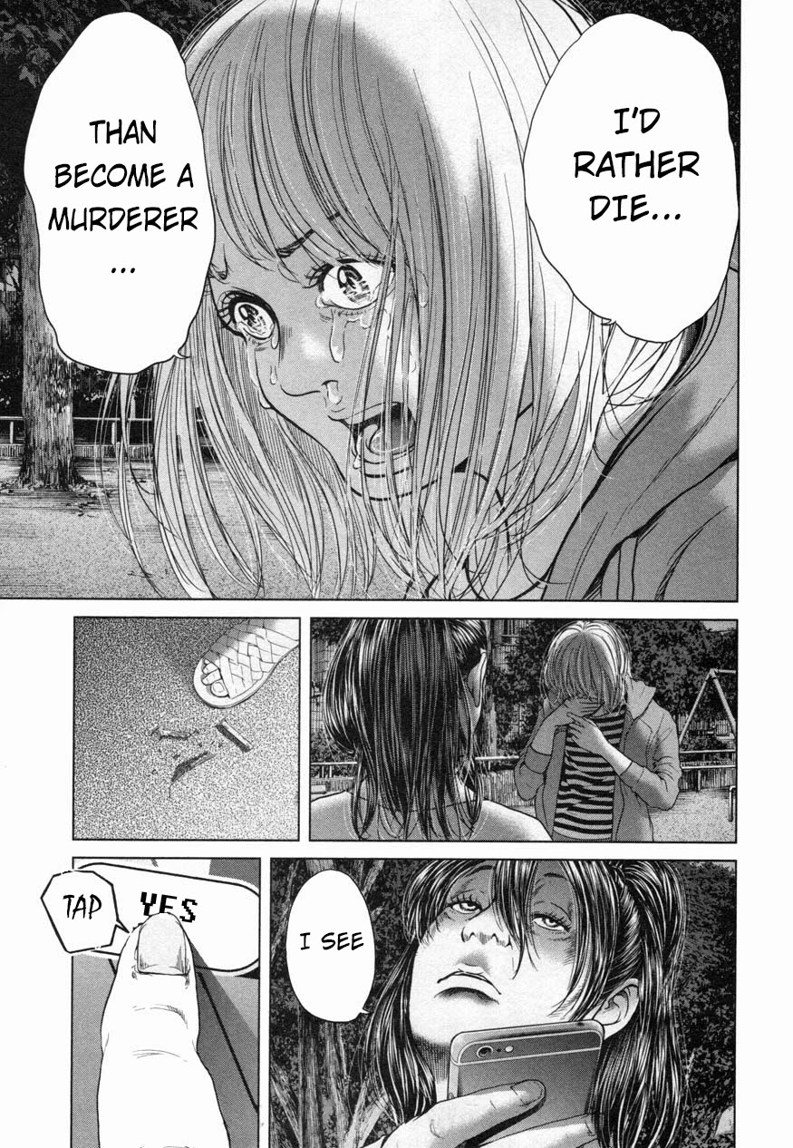 Ikenie Touhyou Chapter 19 page 11 - Chapter 19