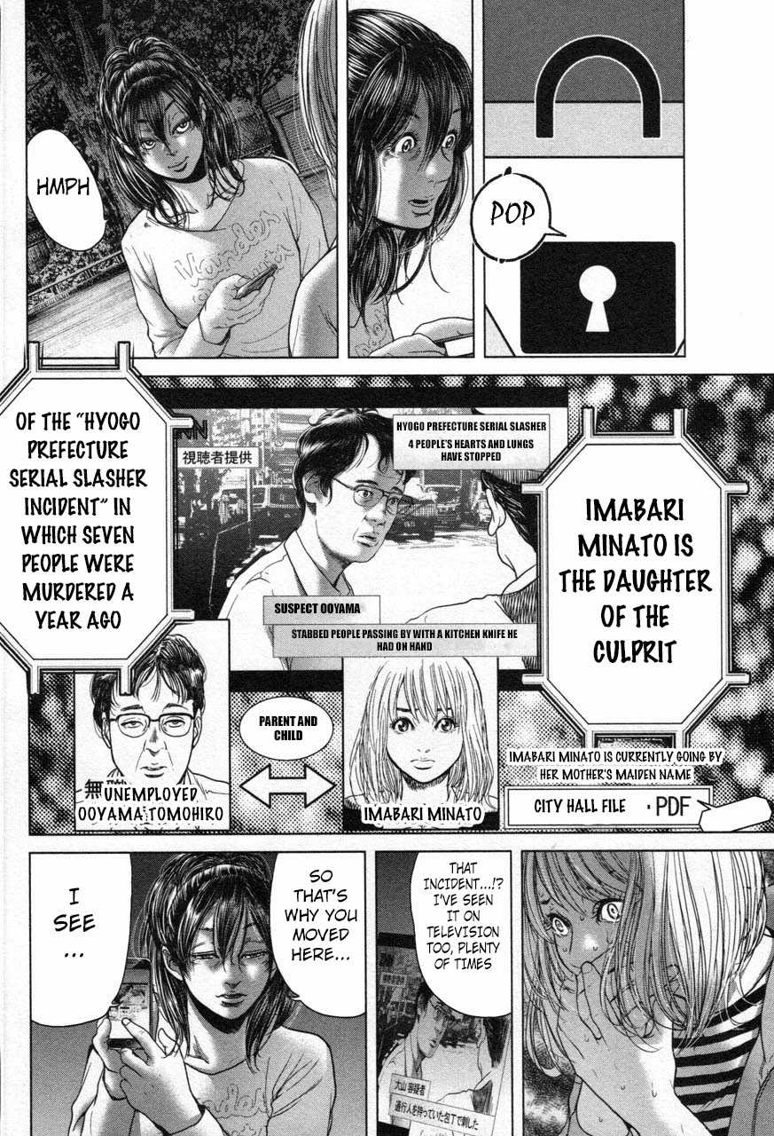 Ikenie Touhyou Chapter 19 page 12 - Chapter 19