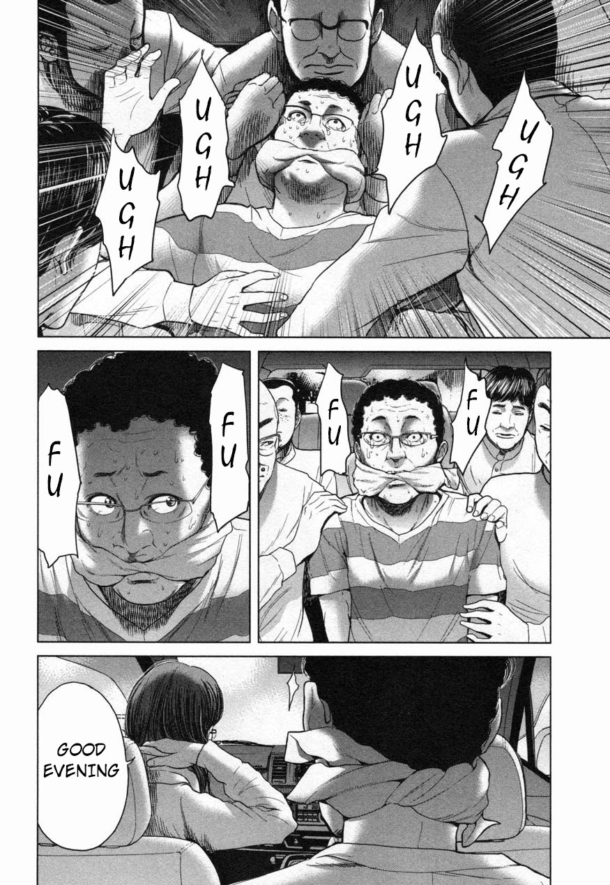 Ikenie Touhyou Chapter 19 page 16 - Chapter 19