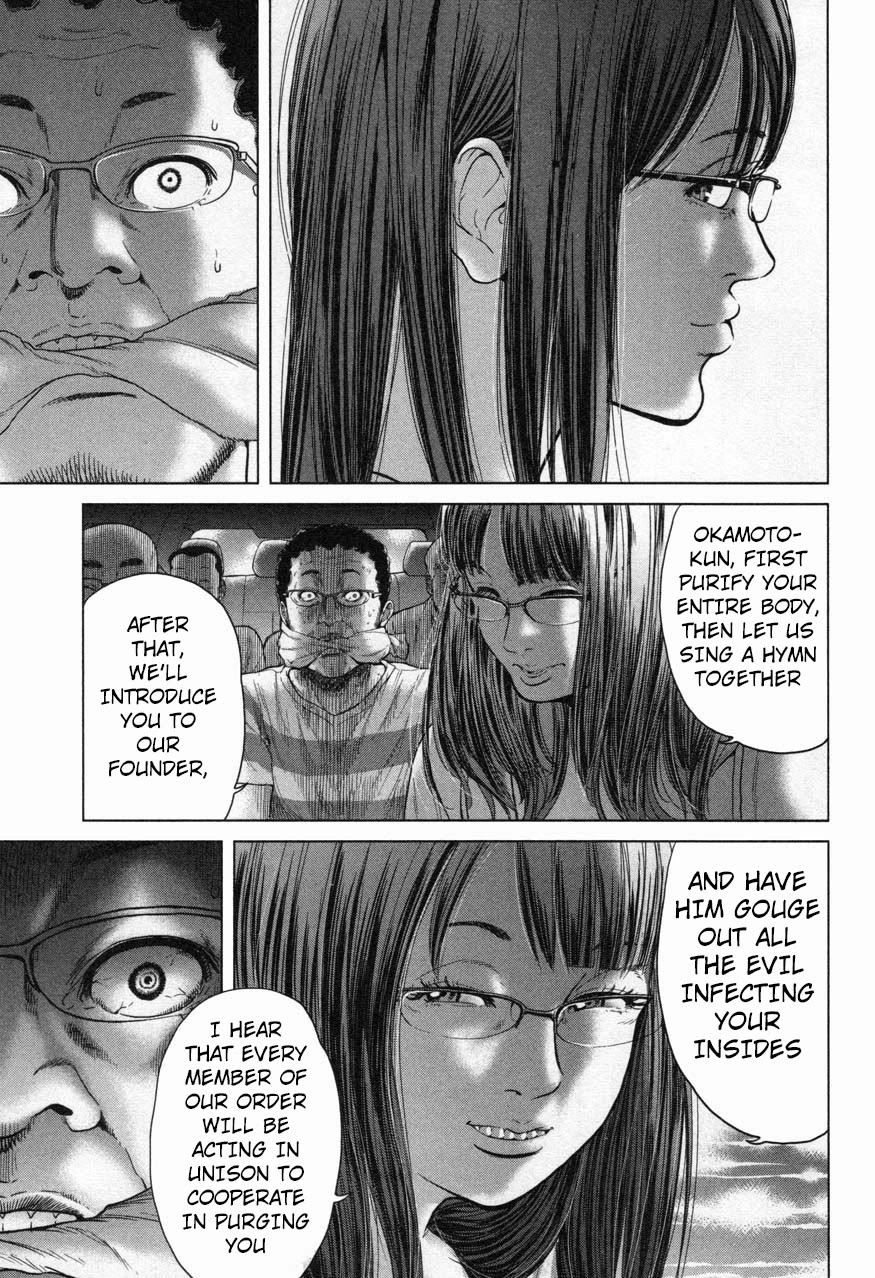 Ikenie Touhyou Chapter 19 page 17 - Chapter 19