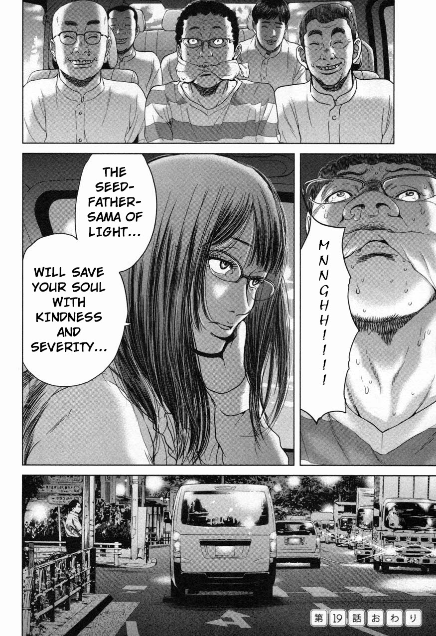 Ikenie Touhyou Chapter 19 page 18 - Chapter 19