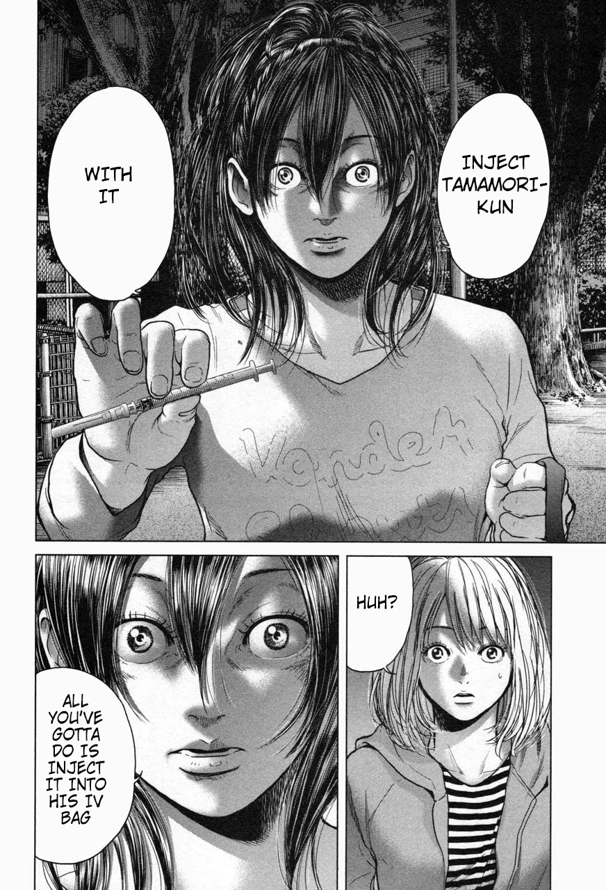 Ikenie Touhyou Chapter 19 page 2 - Chapter 19