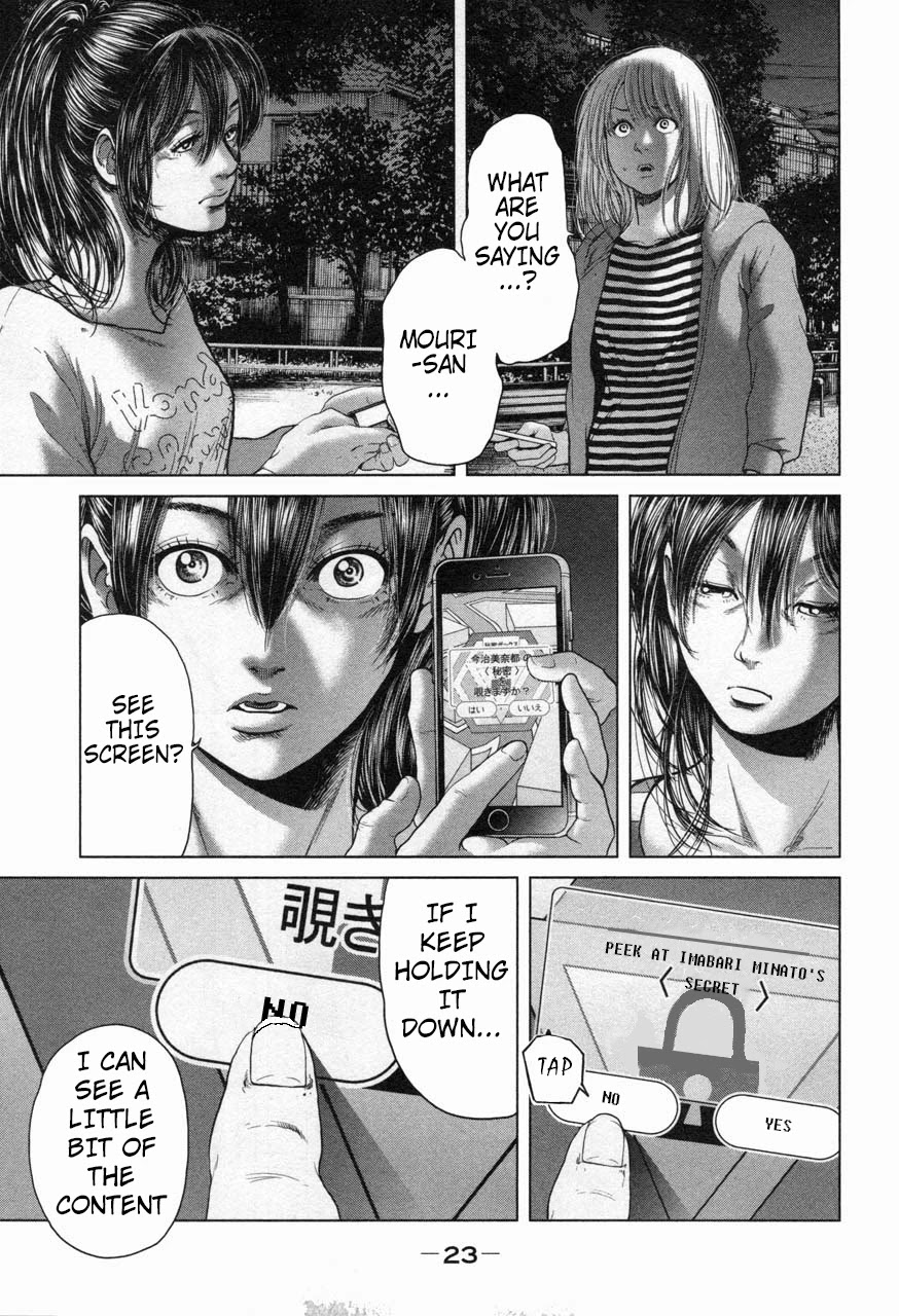 Ikenie Touhyou Chapter 19 page 3 - Chapter 19