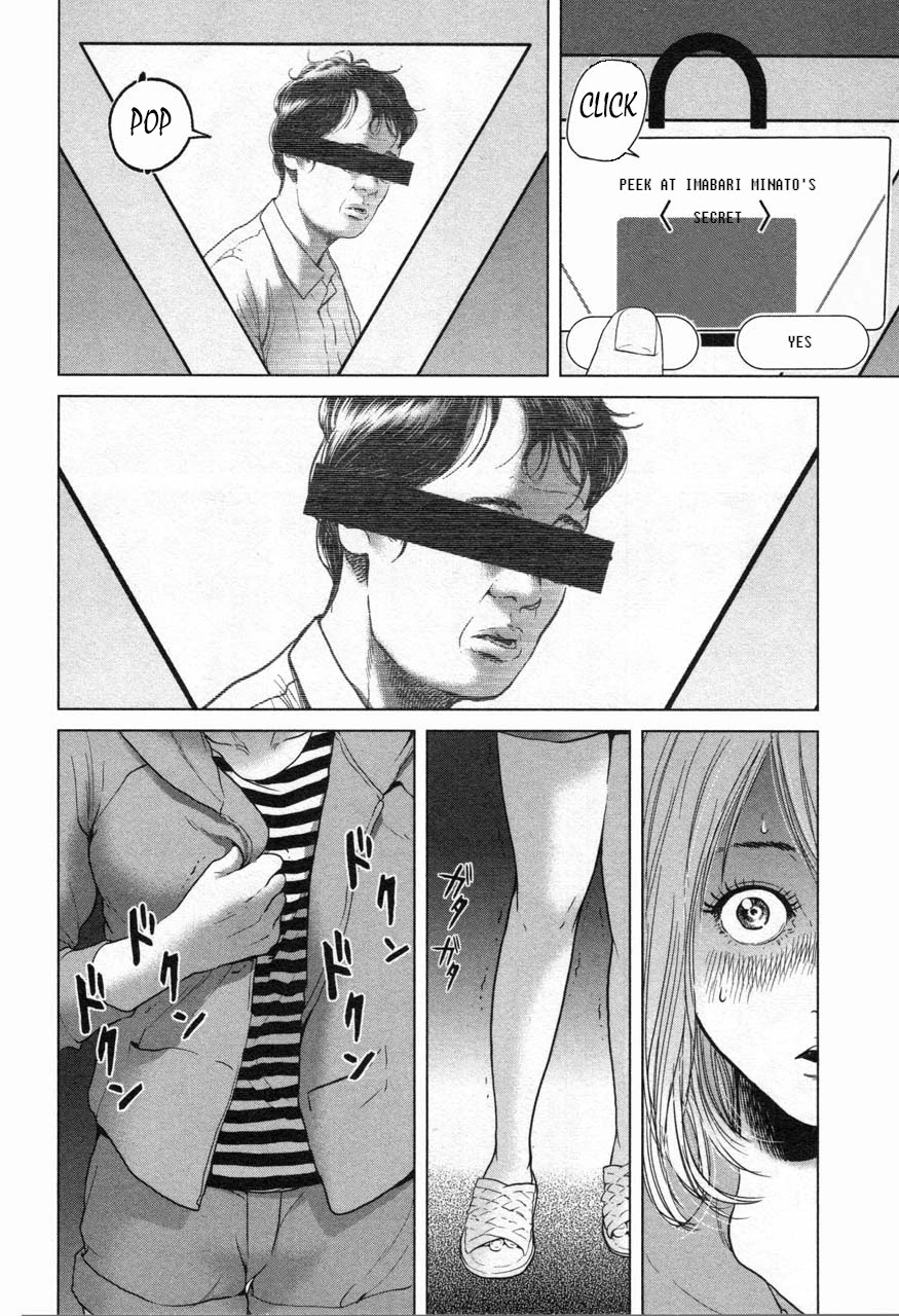Ikenie Touhyou Chapter 19 page 4 - Chapter 19