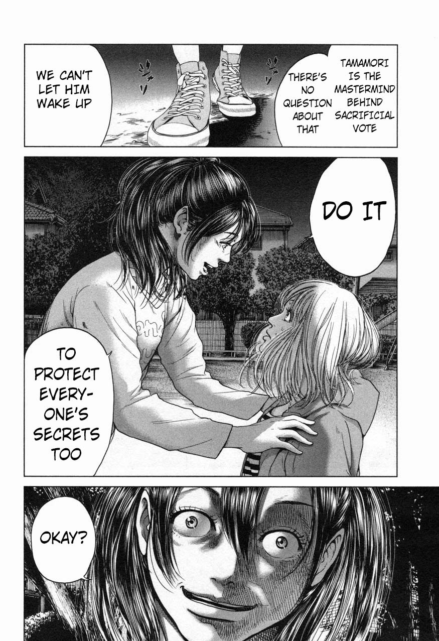 Ikenie Touhyou Chapter 19 page 6 - Chapter 19