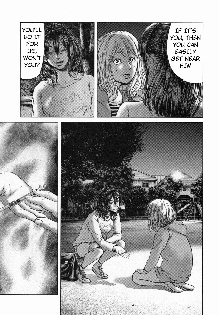 Ikenie Touhyou Chapter 19 page 7 - Chapter 19