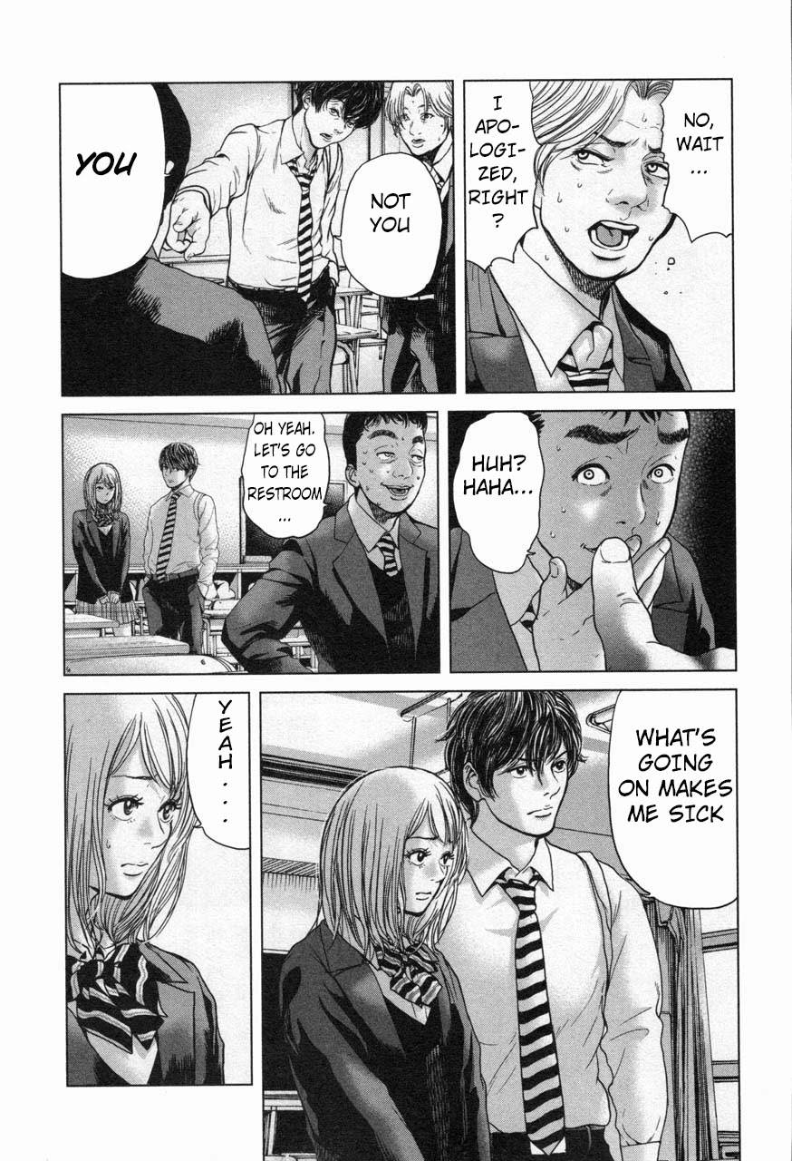 Ikenie Touhyou Chapter 20 page 11 - Chapter 20