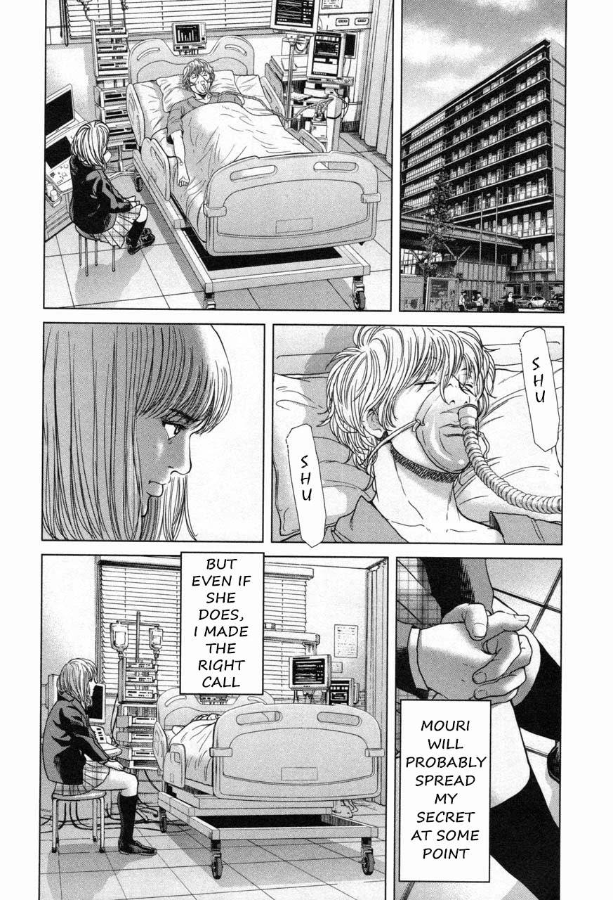 Ikenie Touhyou Chapter 20 page 12 - Chapter 20