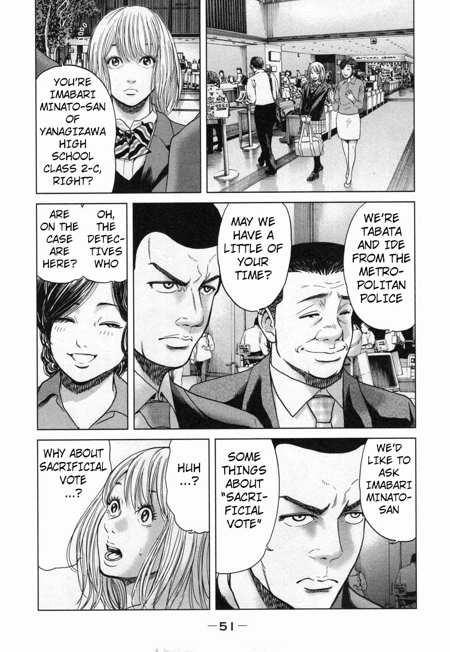 Ikenie Touhyou Chapter 20 page 13 - Chapter 20