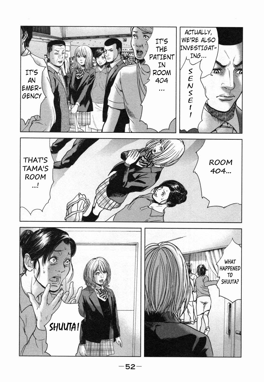 Ikenie Touhyou Chapter 20 page 14 - Chapter 20