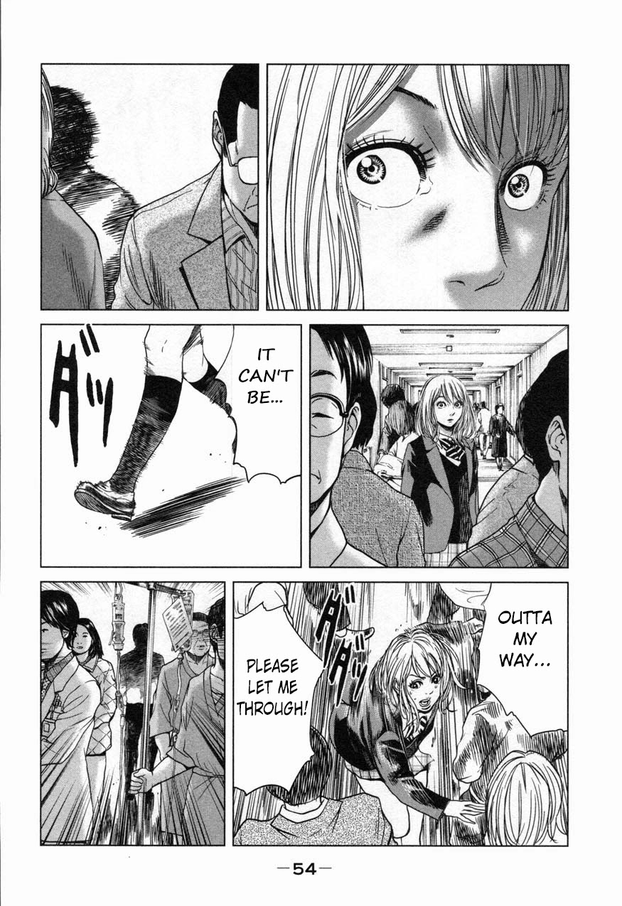 Ikenie Touhyou Chapter 20 page 16 - Chapter 20