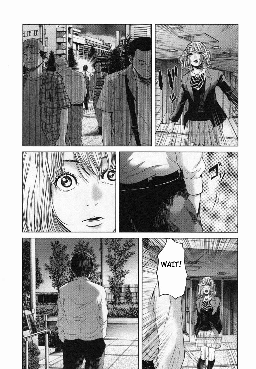 Ikenie Touhyou Chapter 20 page 17 - Chapter 20