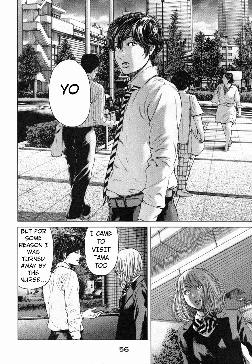 Ikenie Touhyou Chapter 20 page 18 - Chapter 20