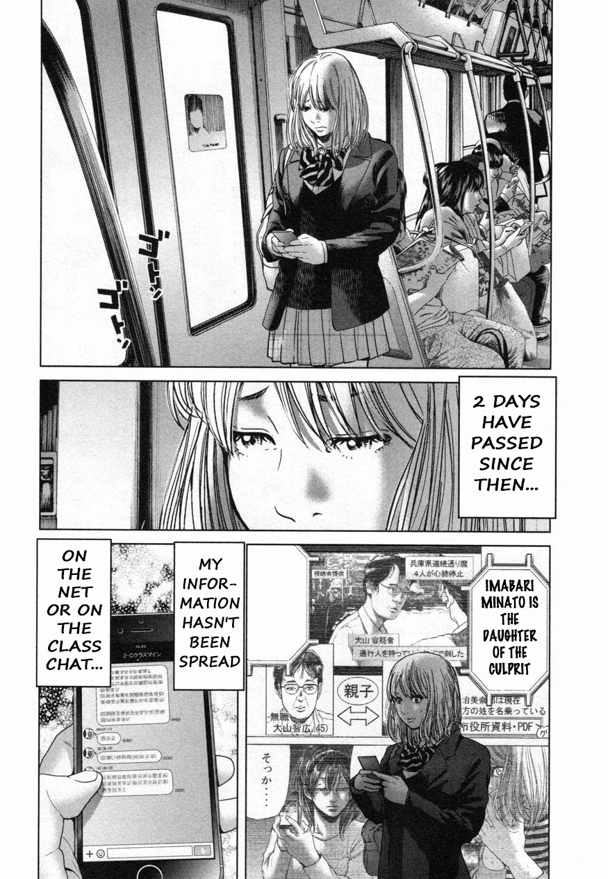 Ikenie Touhyou Chapter 20 page 2 - Chapter 20
