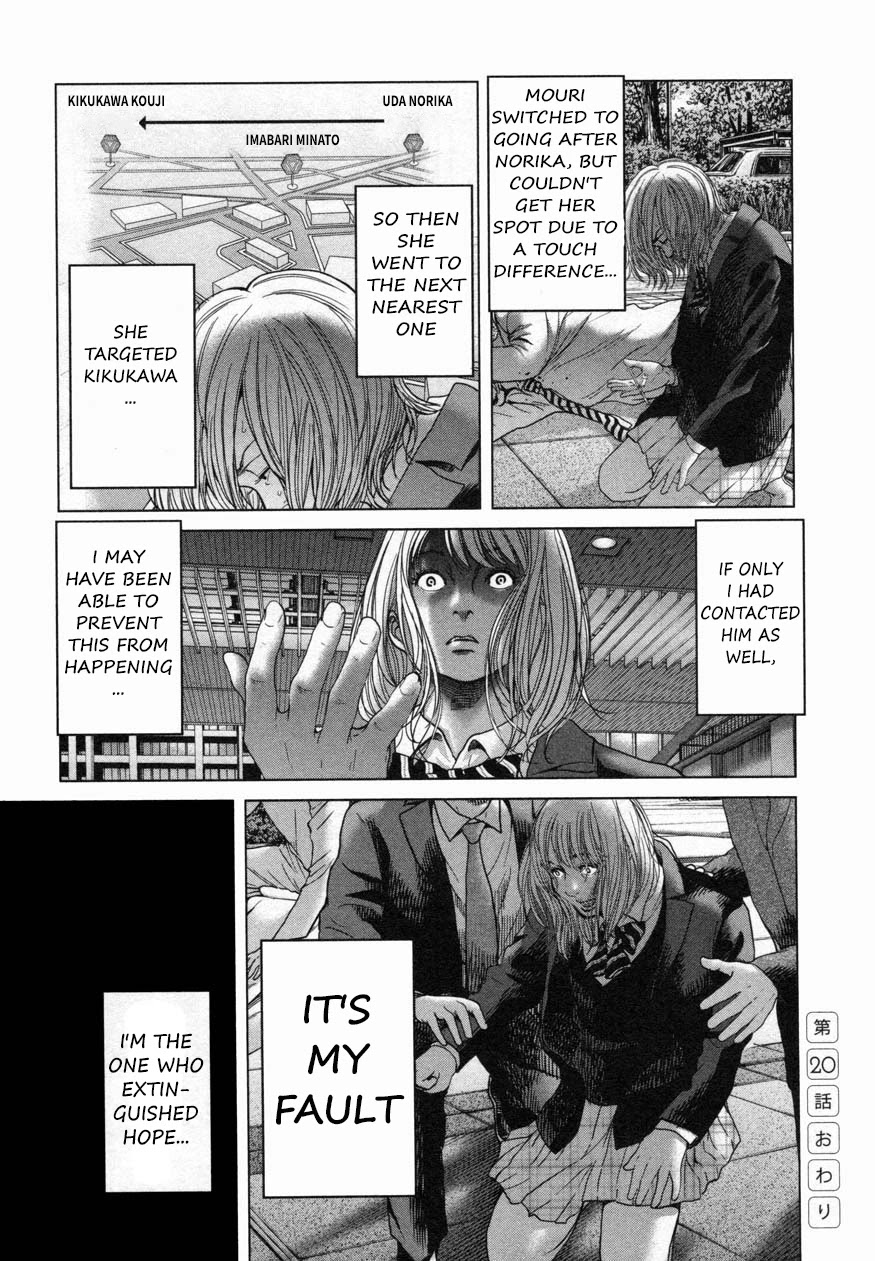 Ikenie Touhyou Chapter 20 page 20 - Chapter 20