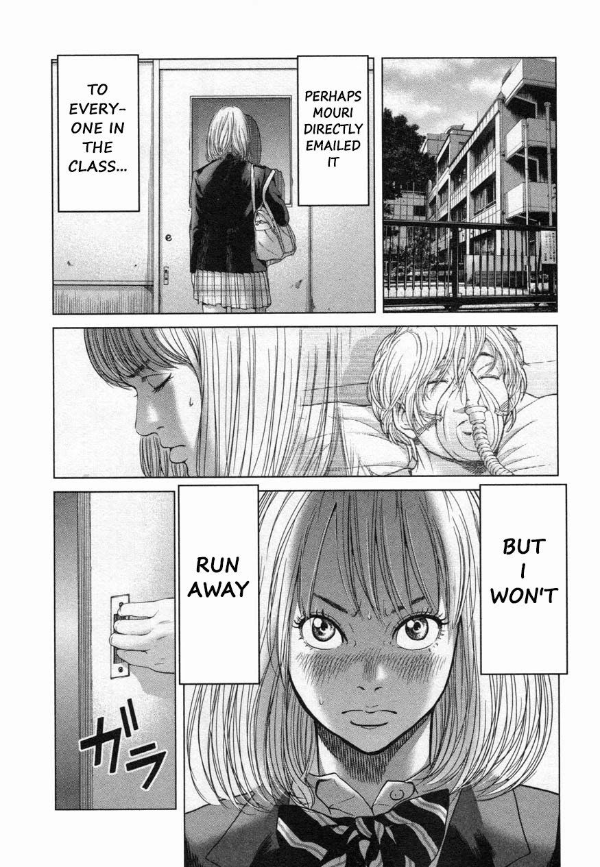Ikenie Touhyou Chapter 20 page 3 - Chapter 20