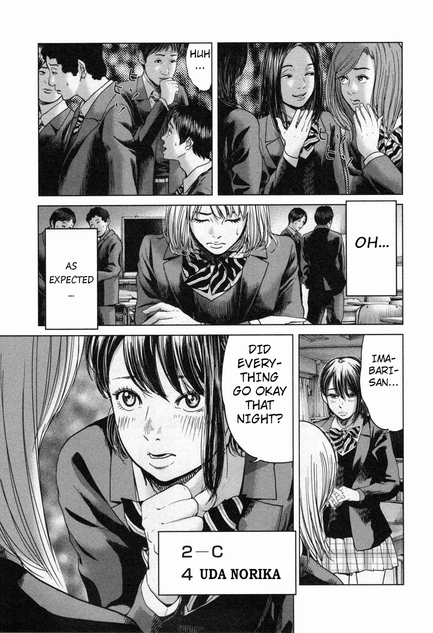Ikenie Touhyou Chapter 20 page 5 - Chapter 20
