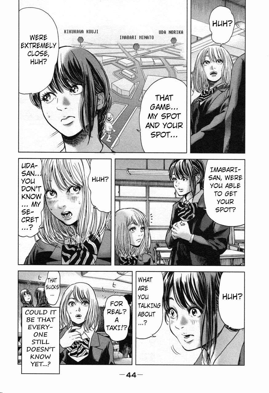 Ikenie Touhyou Chapter 20 page 6 - Chapter 20