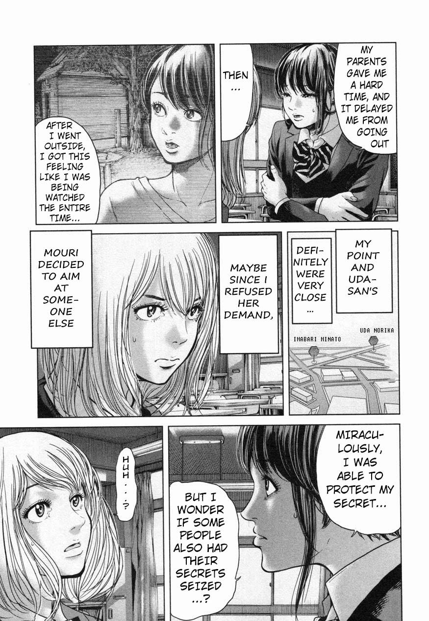 Ikenie Touhyou Chapter 20 page 7 - Chapter 20