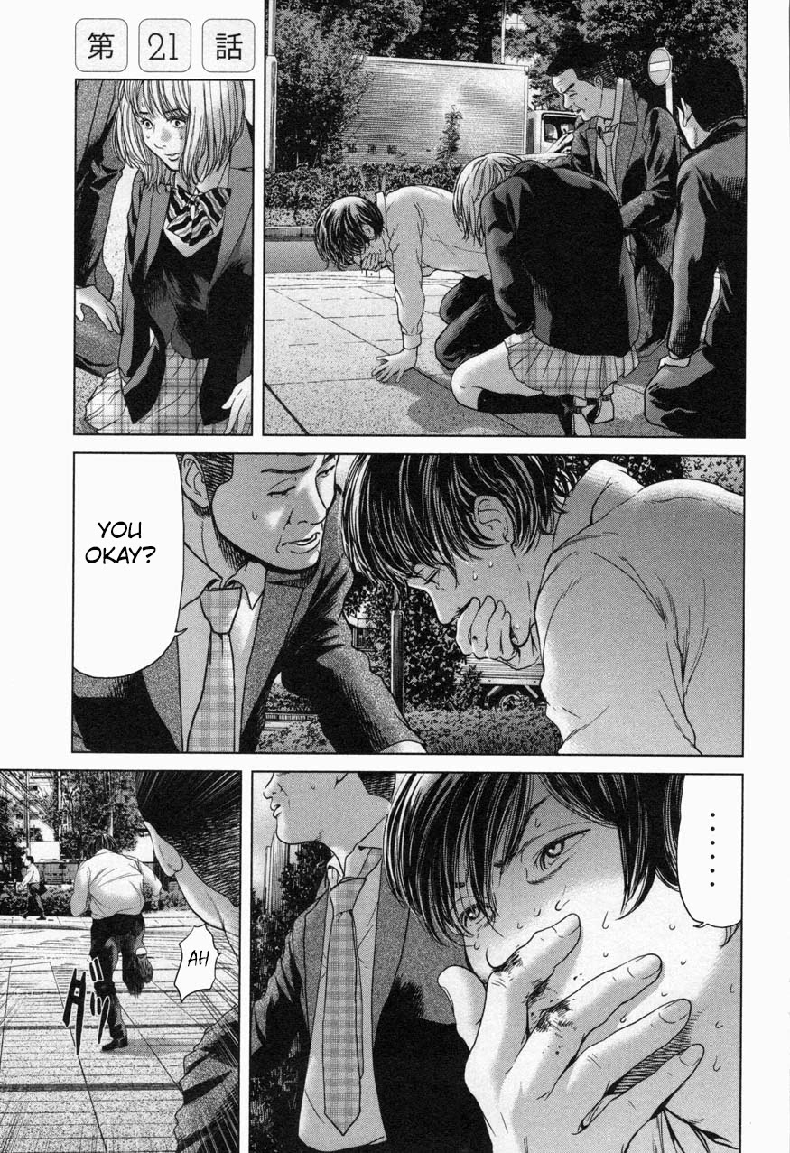 Ikenie Touhyou Chapter 21 page 1 - Chapter 21
