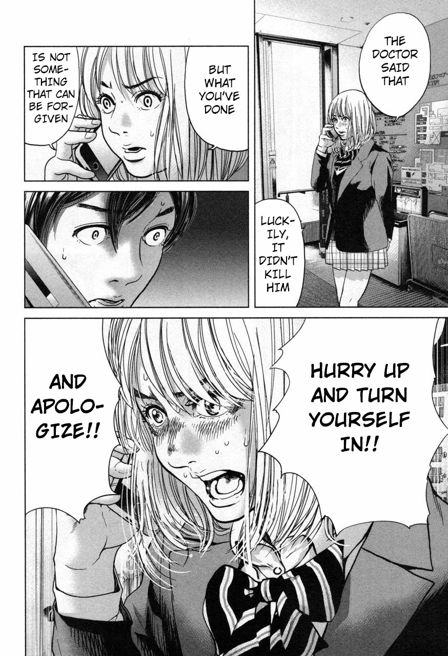 Ikenie Touhyou Chapter 21 page 12 - Chapter 21